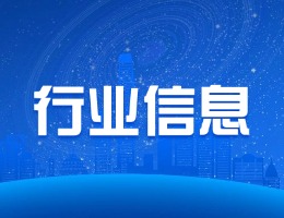 国信鉴证链（河北）运营中心揭牌启动仪式顺利召开